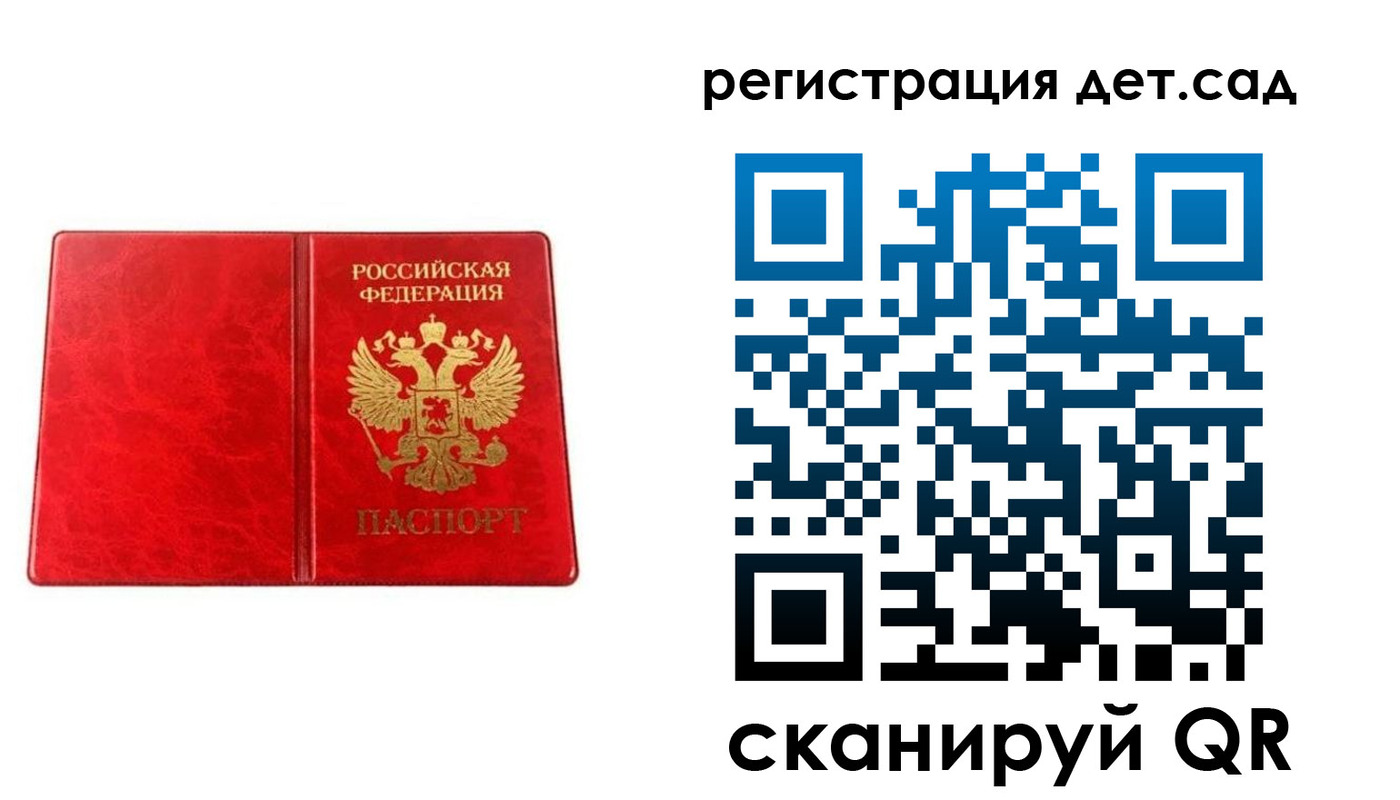 прописка иностранных граждан в Ейске